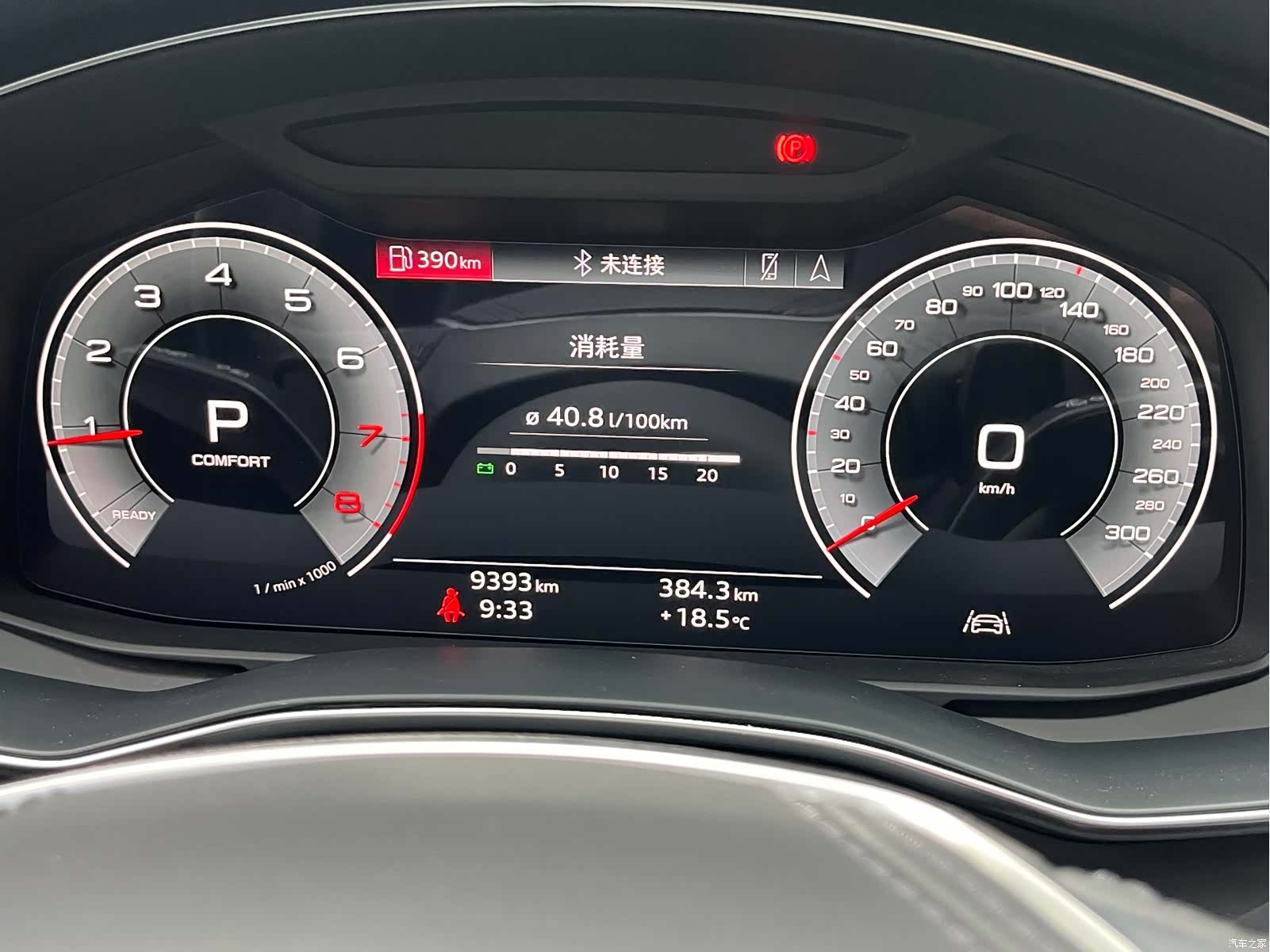 Audi A6L, 2026 11