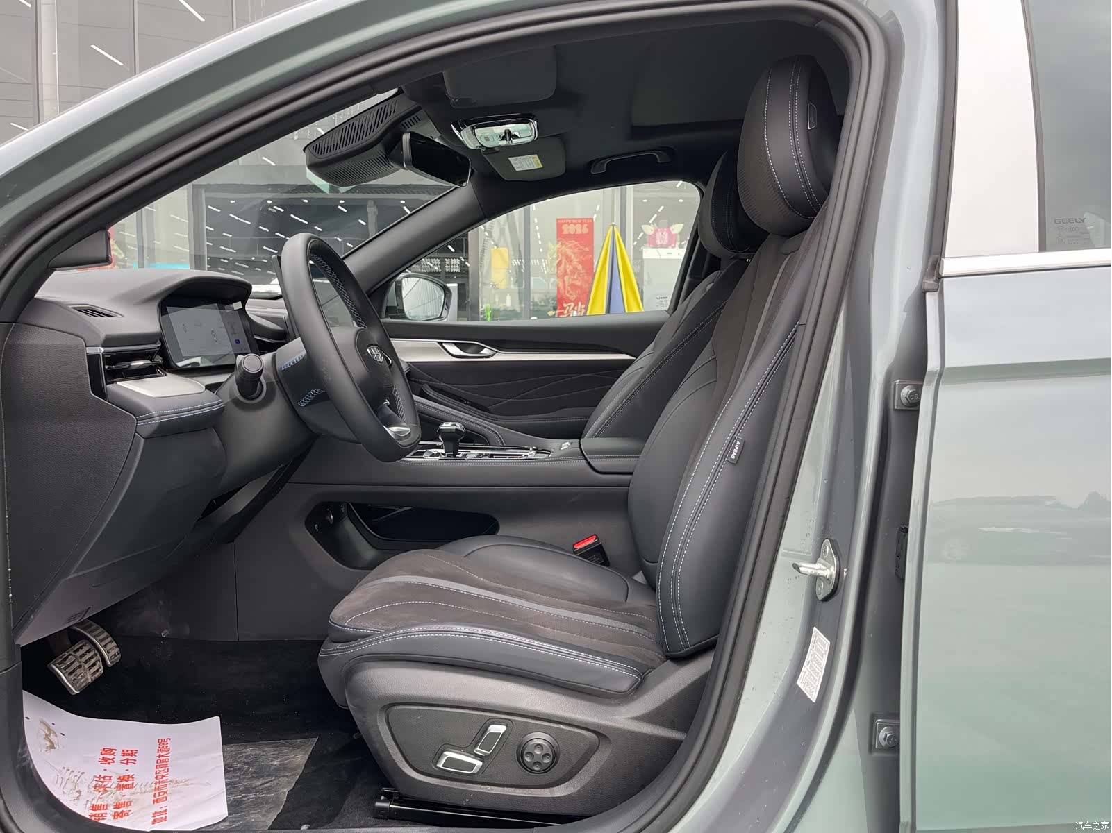 Geely Preface, 2025 4