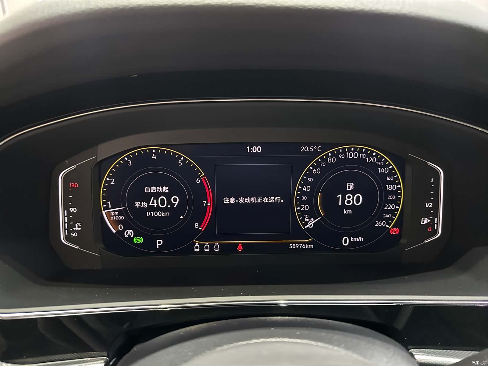 Volkswagen Passat, 2024 10