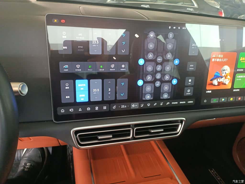 Li Auto L9, 2025 13
