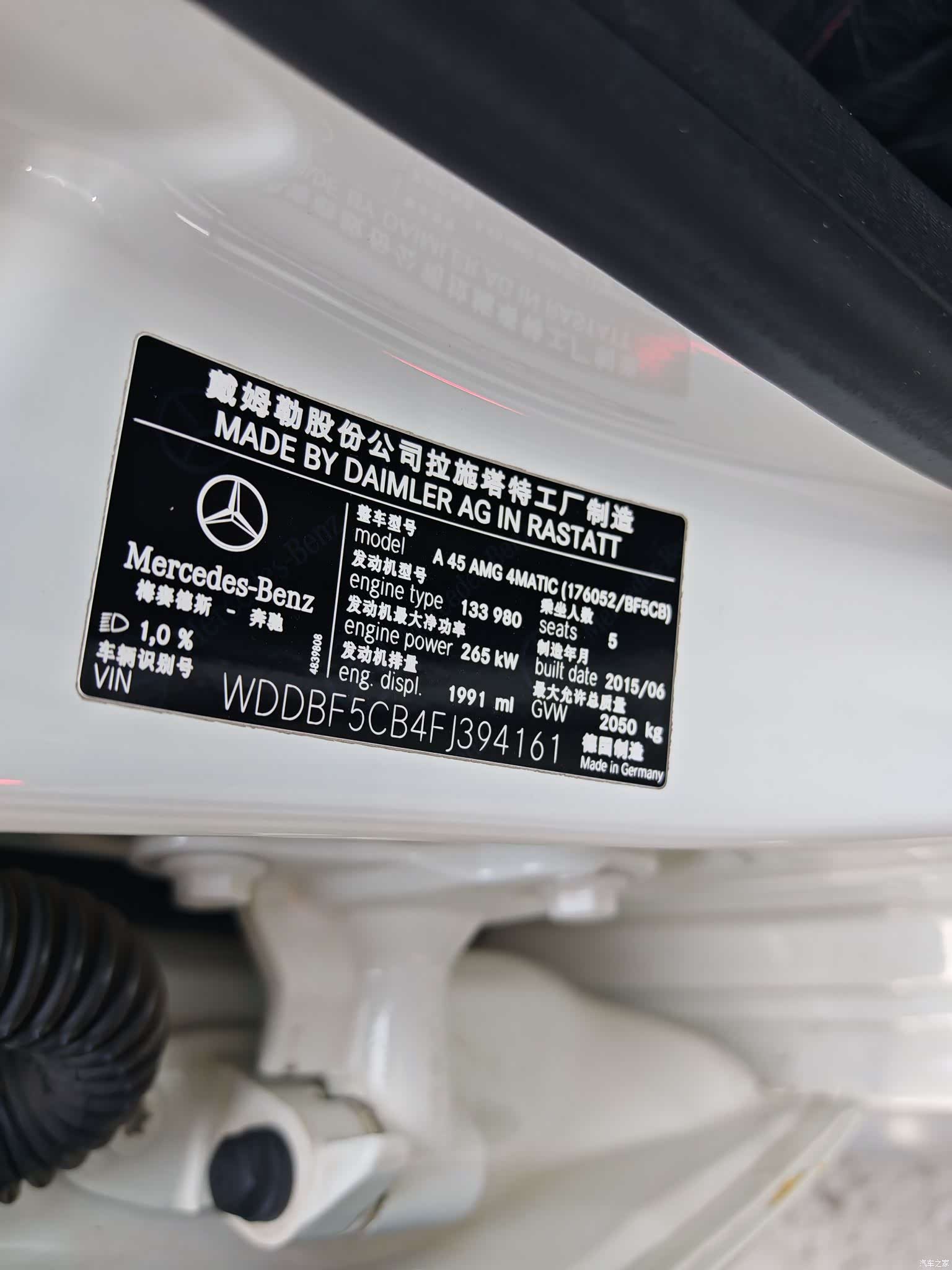Mercedes-Benz A-Class, 2016 24