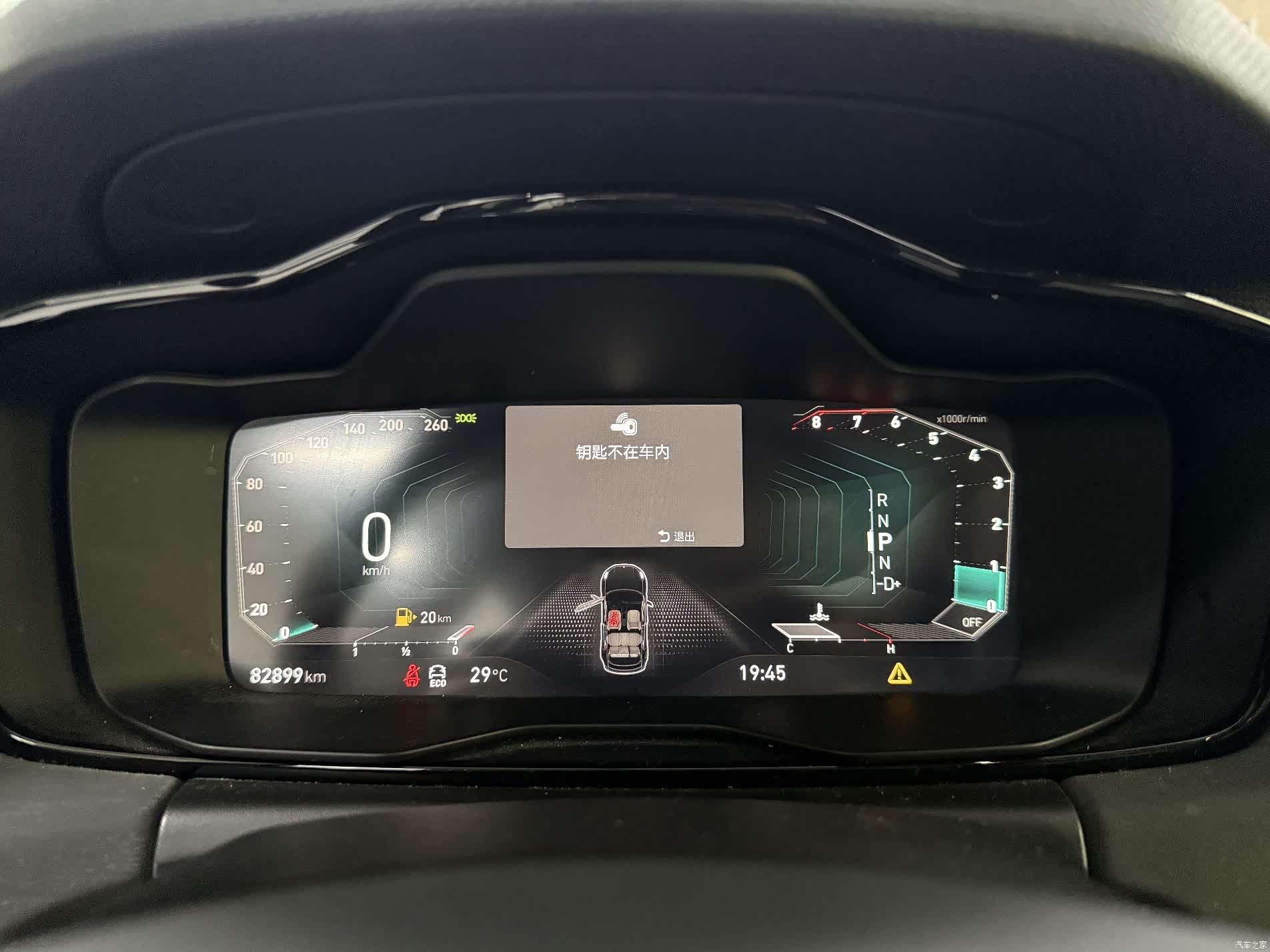 Lynk & Co 02, 2021 19