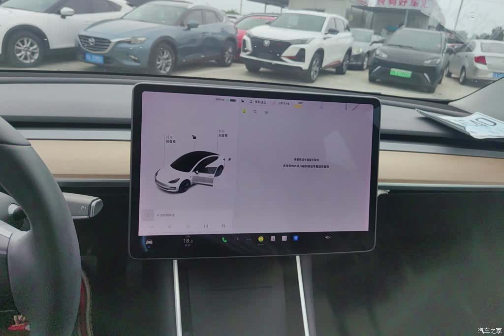 Tesla Model 3, 2020 13