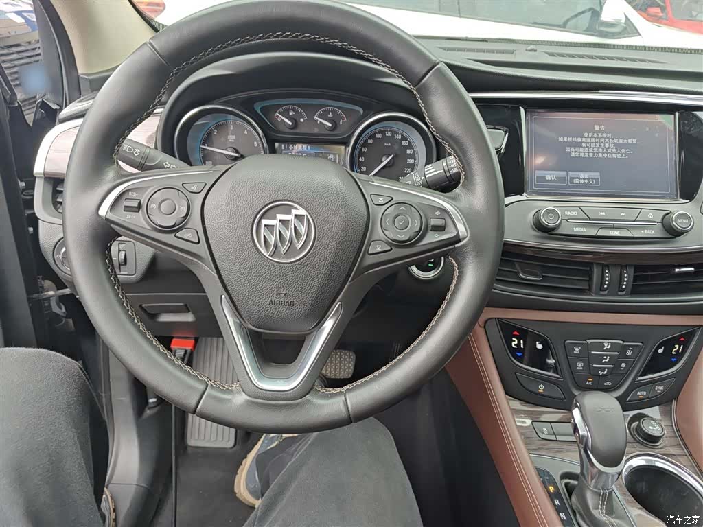 Buick Envision Plus, 2017 7