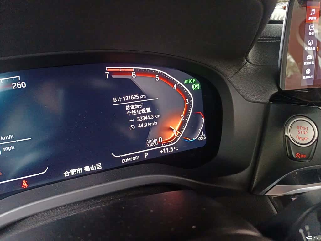 BMW X3, 2020 все фото