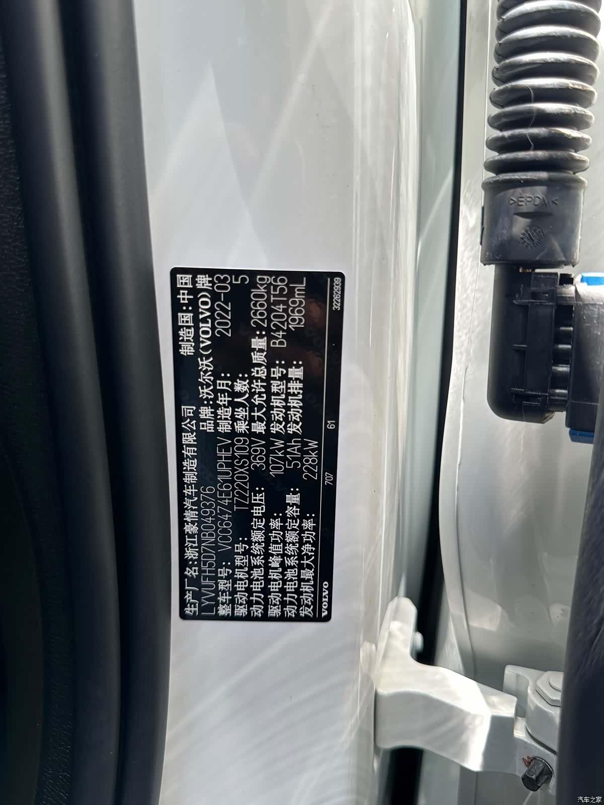 Volvo XC60, 2023 21