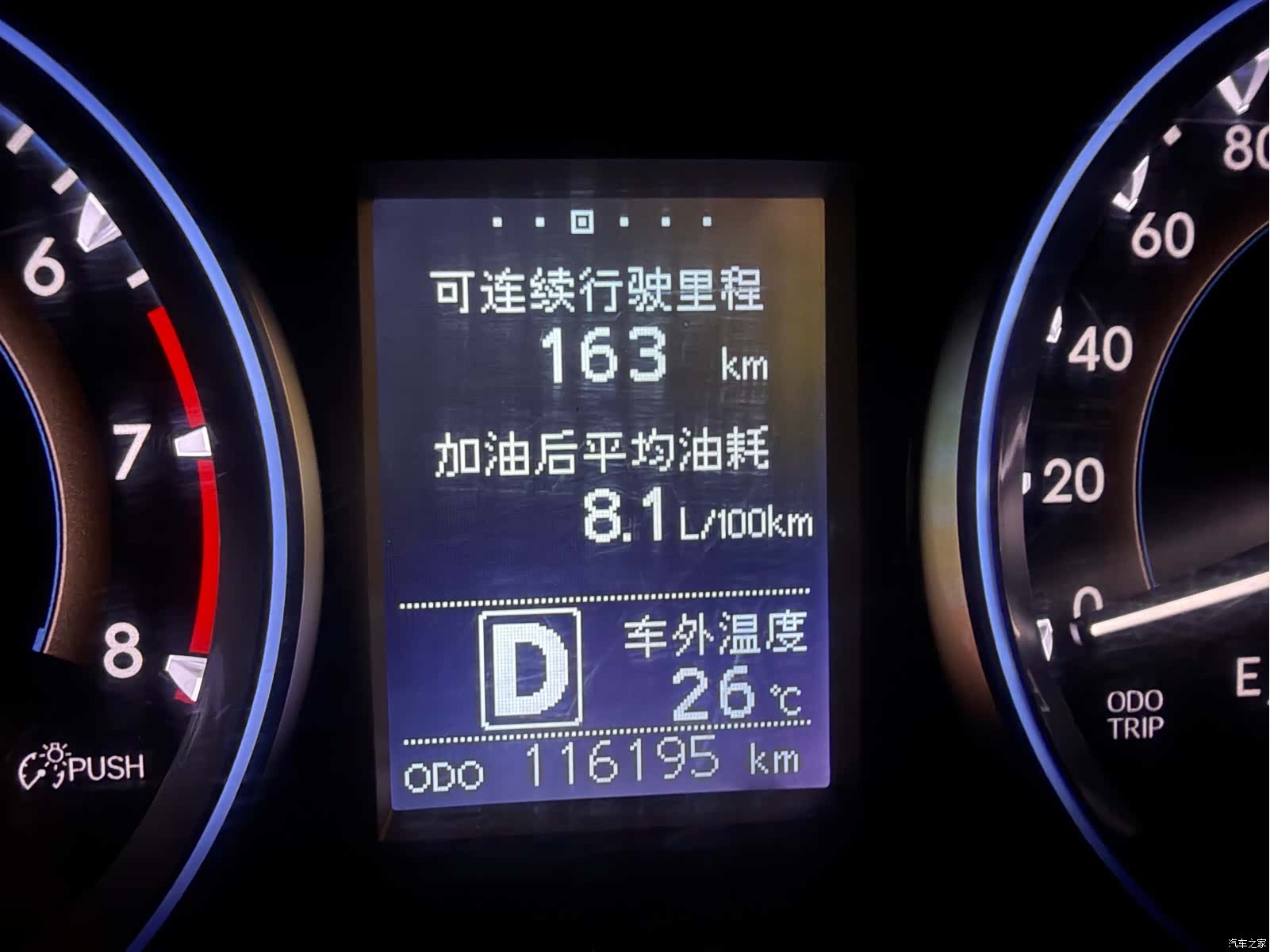 Toyota Highlander, 2017 15