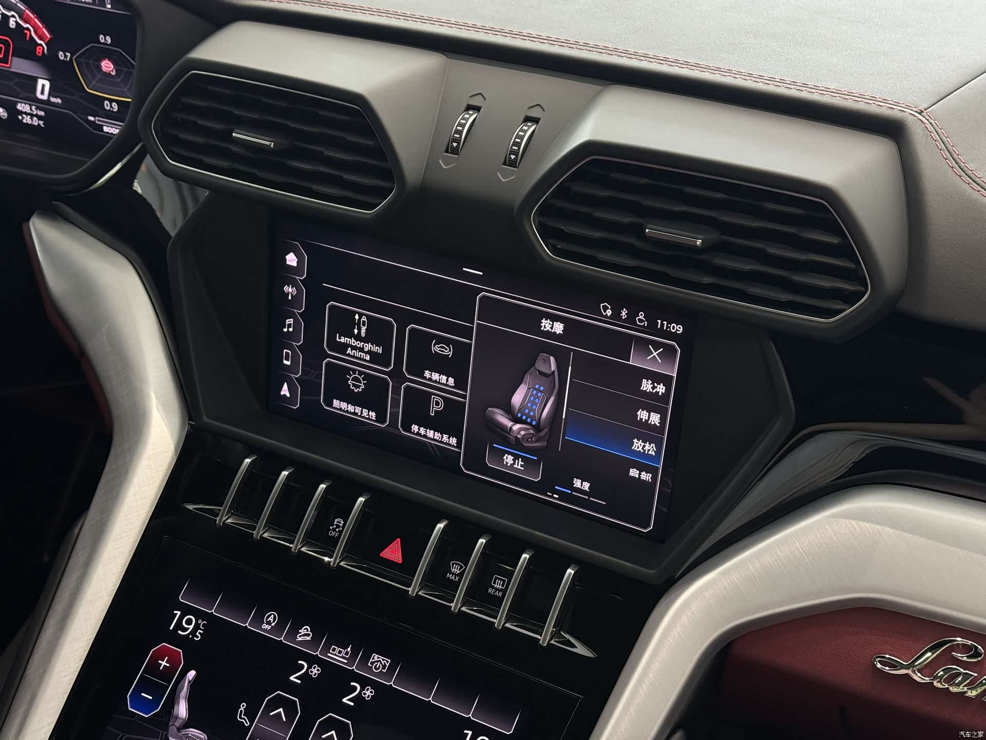 Lamborghini Urus, 2019 27