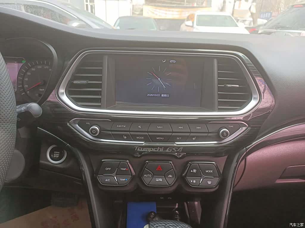 GAC GS4, 2018 13