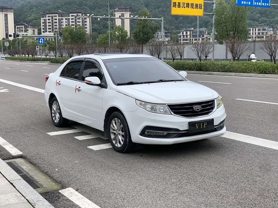 Geely Vision