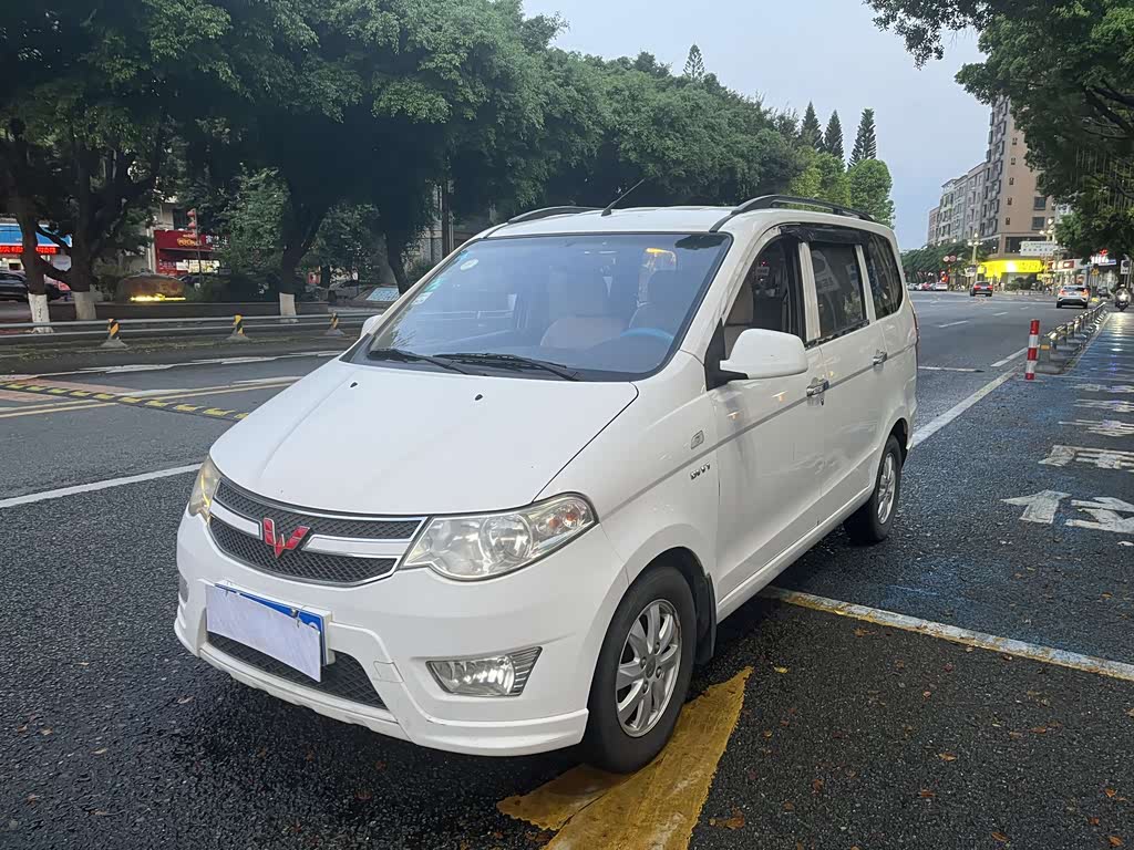 Wuling
