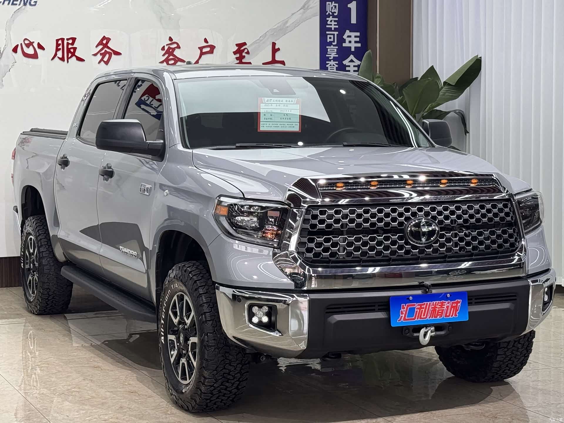 Toyota Tundra, 2023 3