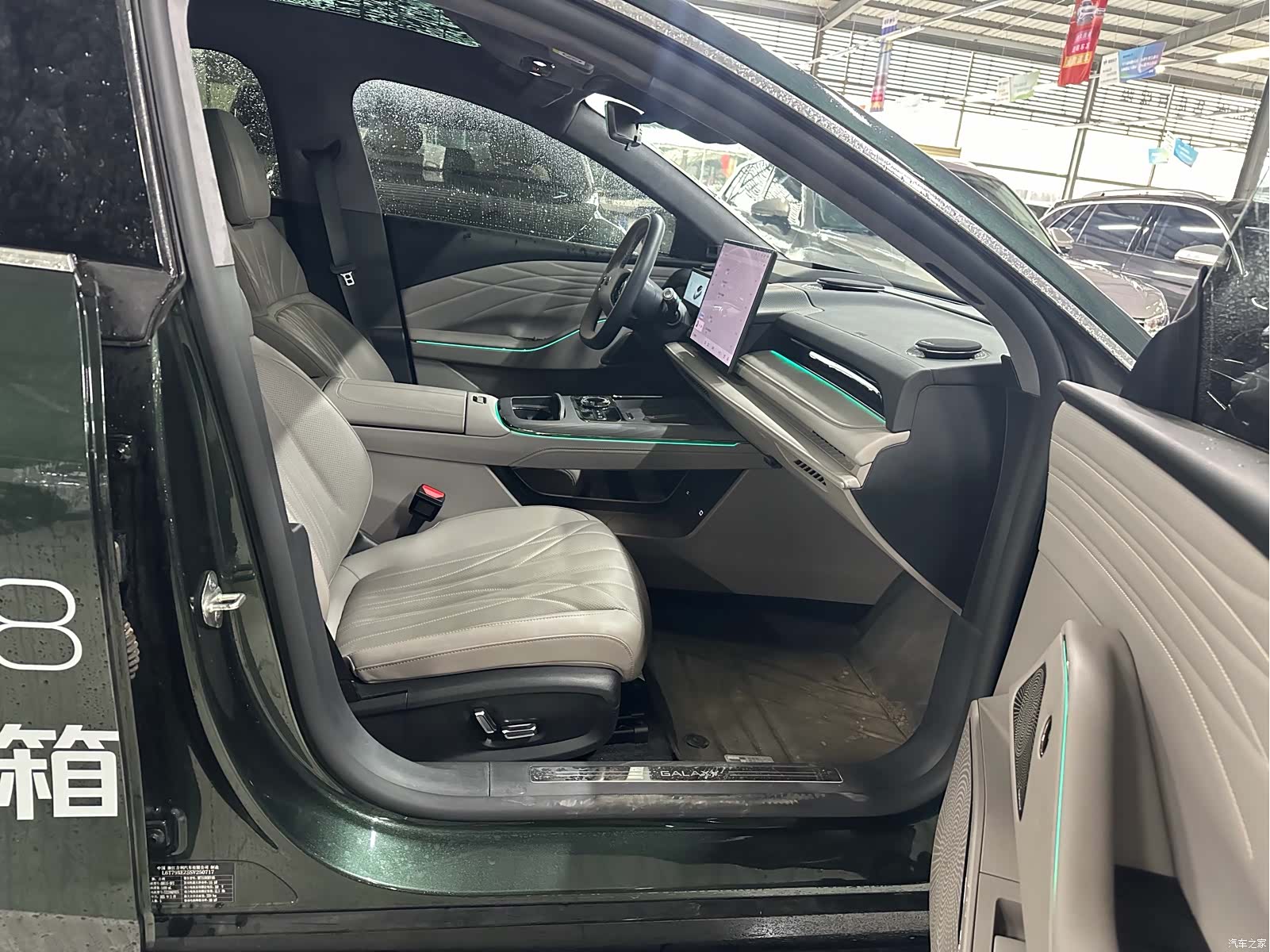 Geely 8, 2025 6