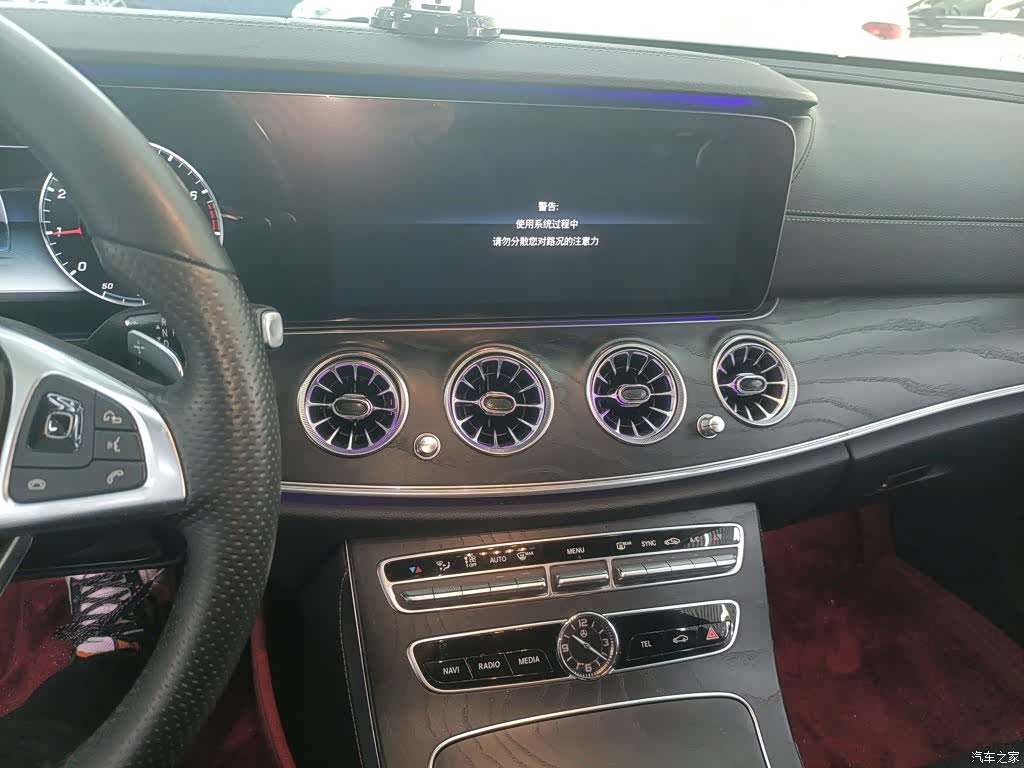 Mercedes-Benz E-Class, 2018 9