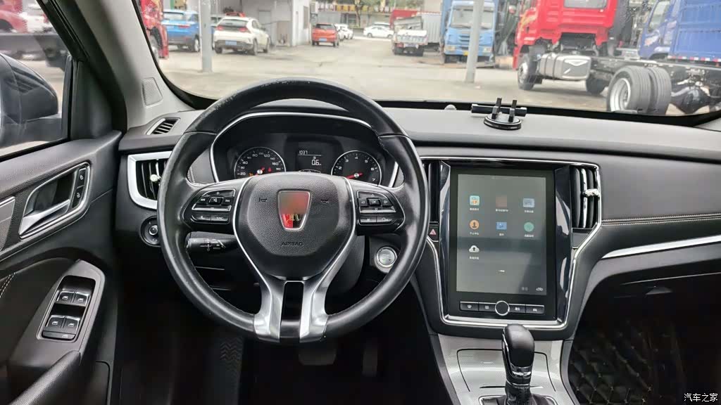Roewe RX5, 2020 3