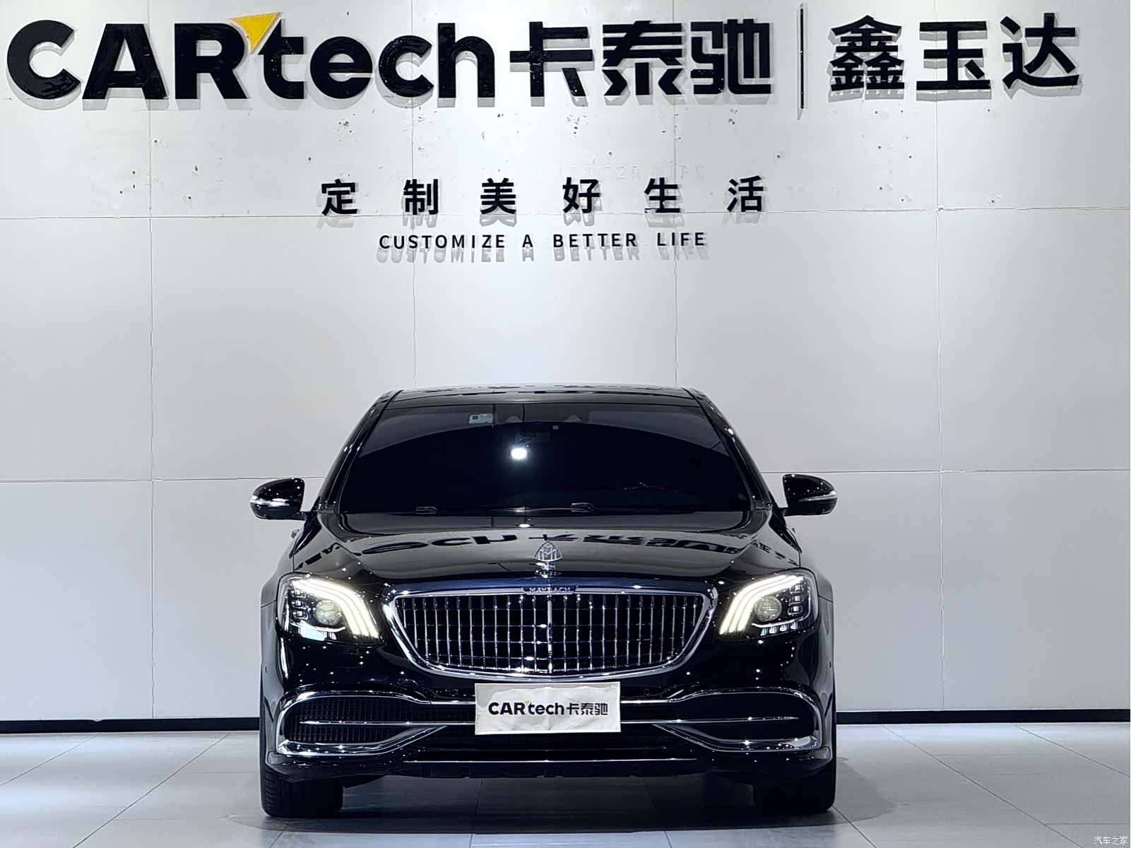 Maybach S-Class, 2019 2