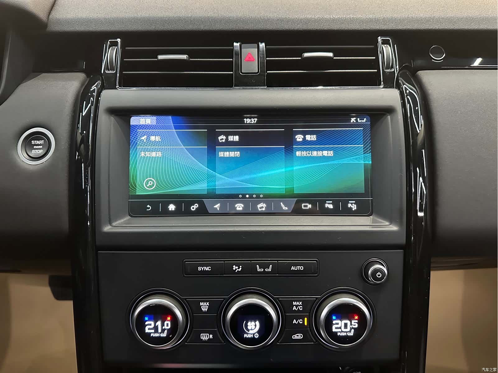 Land Rover Discovery, 2019 15