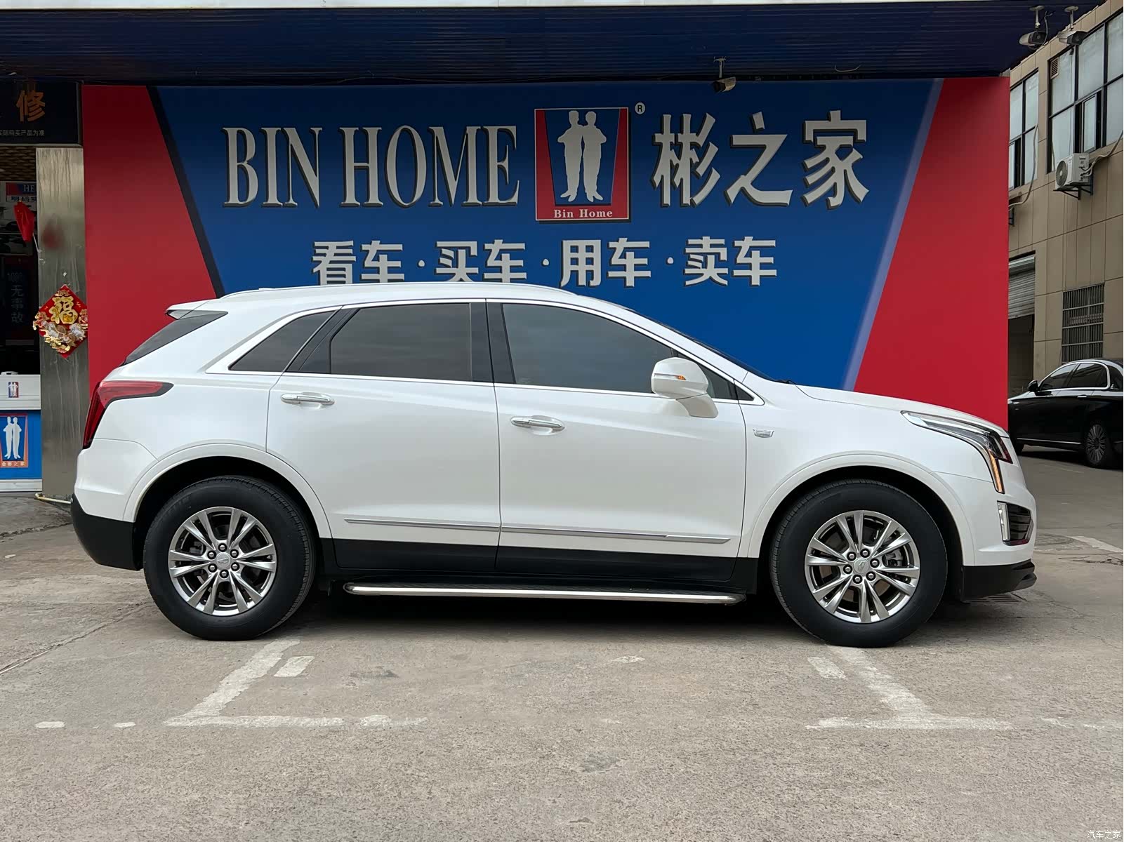 Cadillac XT5, 2021 25