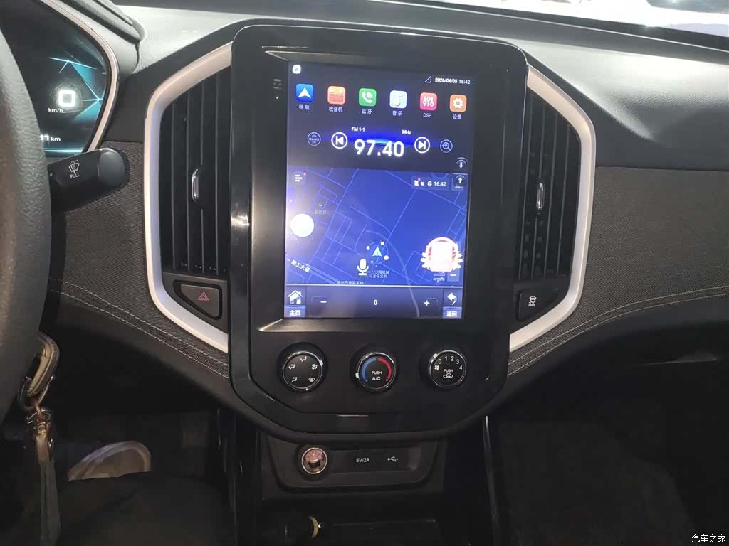 Wuling 530, 2020 13