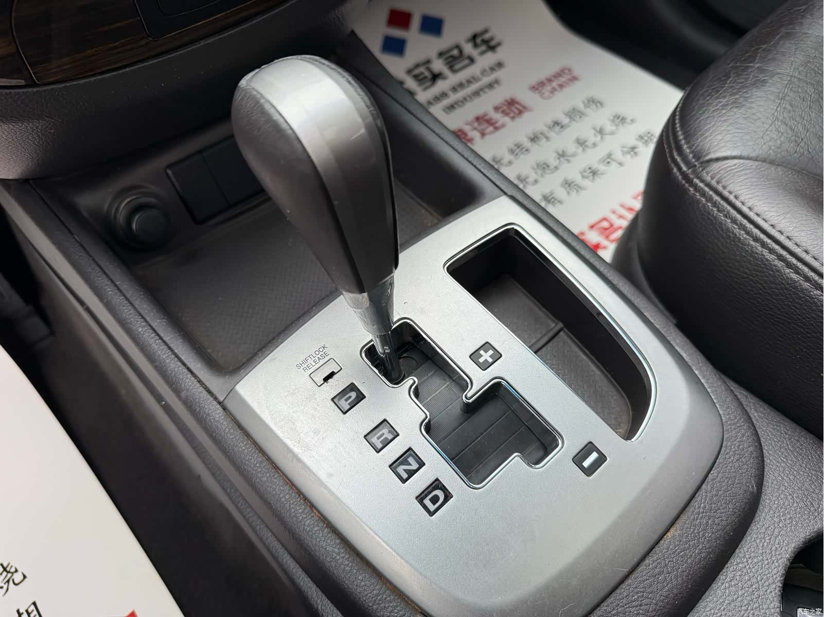 Hyundai Santa Fe, 2010 12