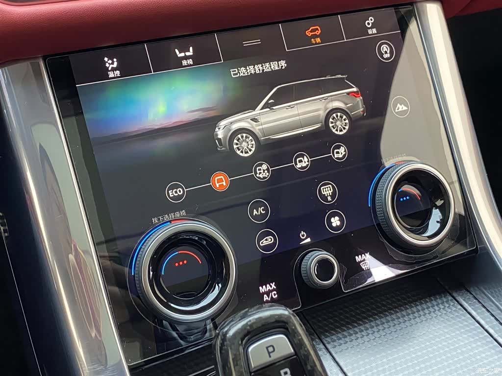 Land Rover Range Rover, 2020 20