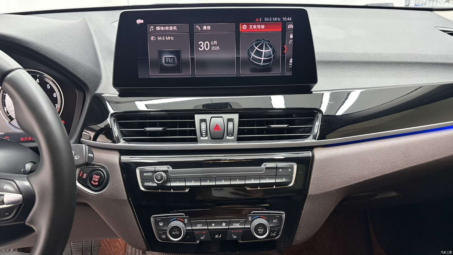 BMW X1, 2022 12