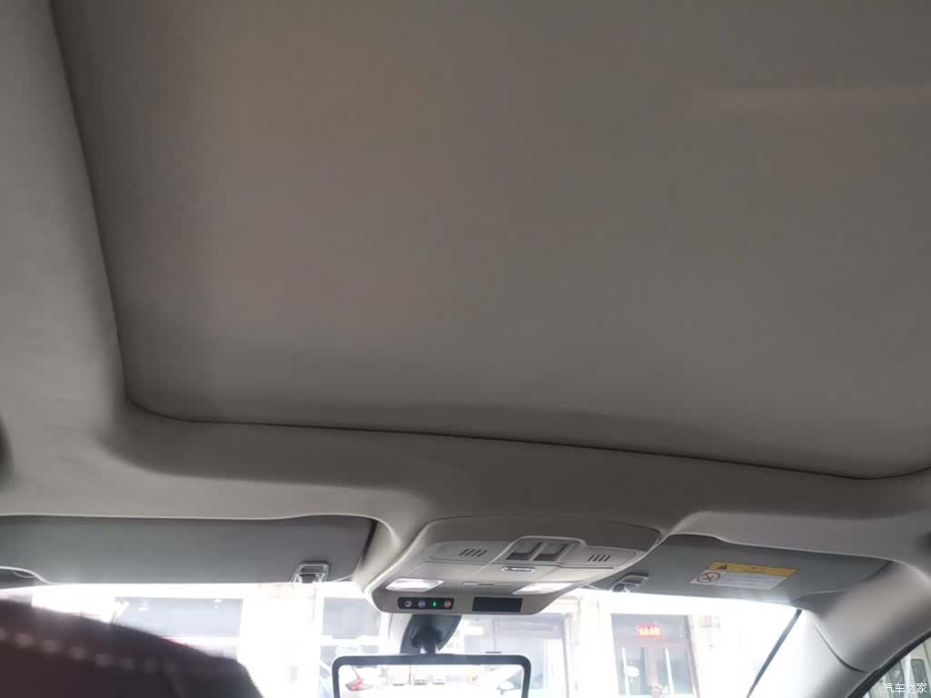 Buick Envision Plus, 2021 18