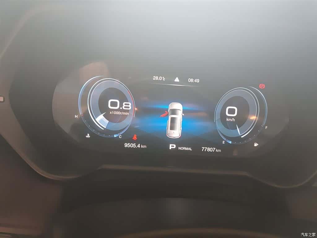 GAC GS4, 2020 12