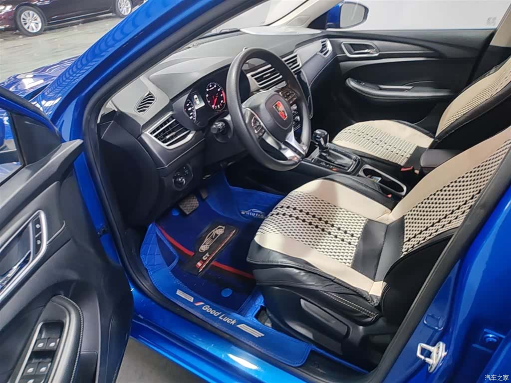 Roewe i5, 2020 15