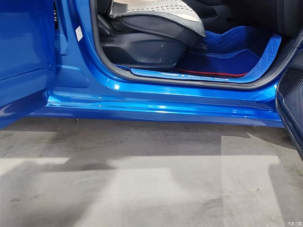 Roewe i5, 2020 21