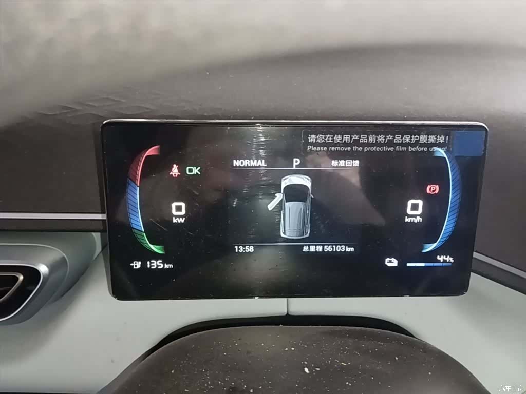 BYD Seagull, 2024 12