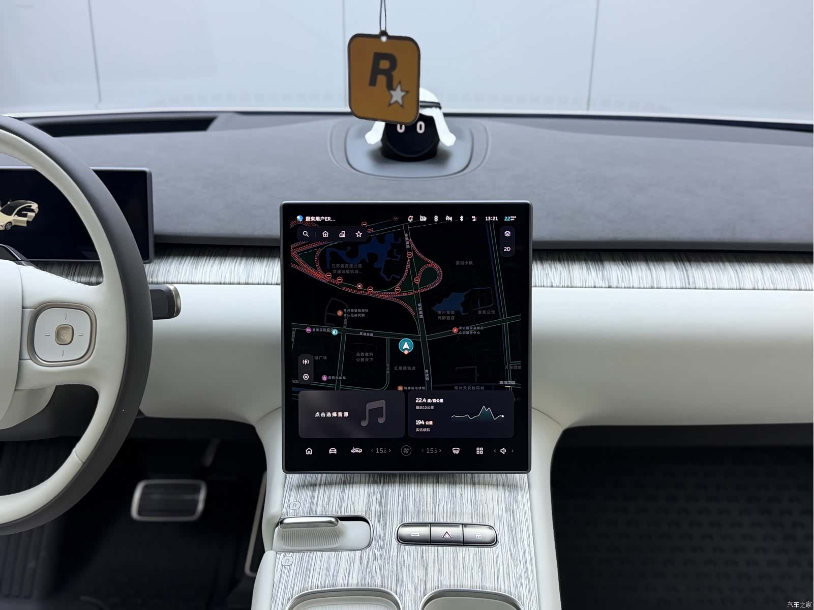 NIO ET7, 2024 11