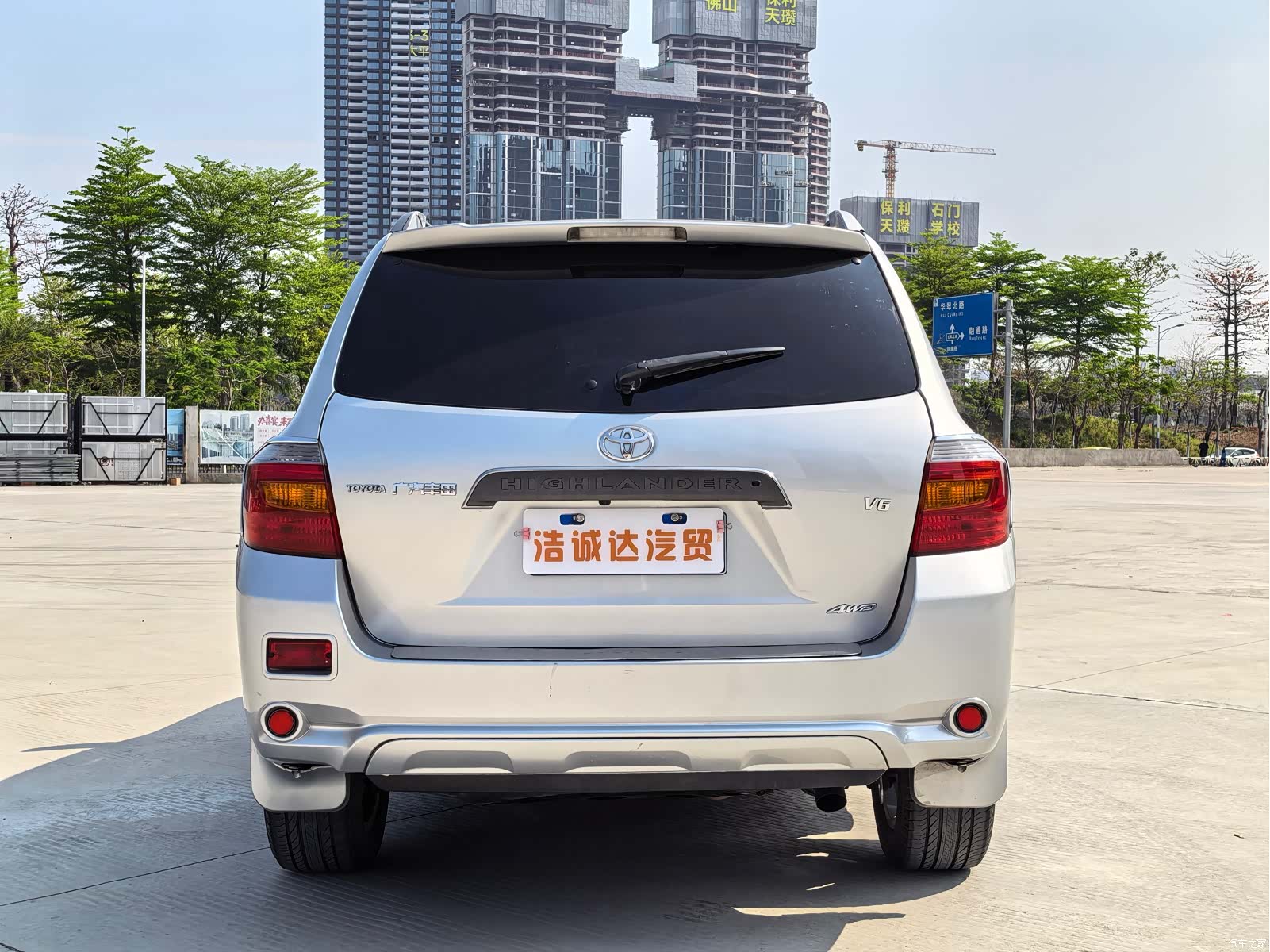 Toyota Highlander, 2010 16