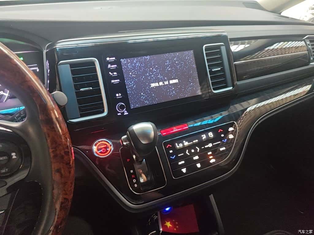 Honda Elysion, 2020 13