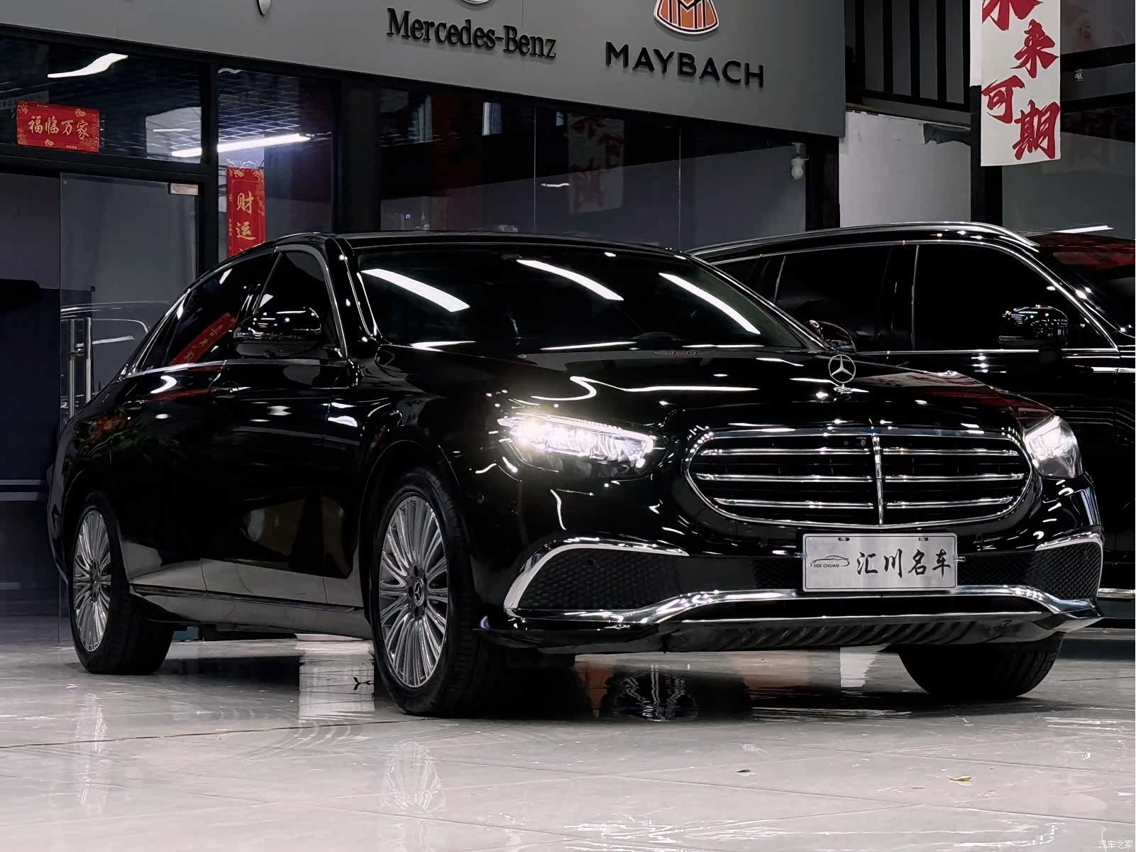 Mercedes-Benz E-Class, 2023 3
