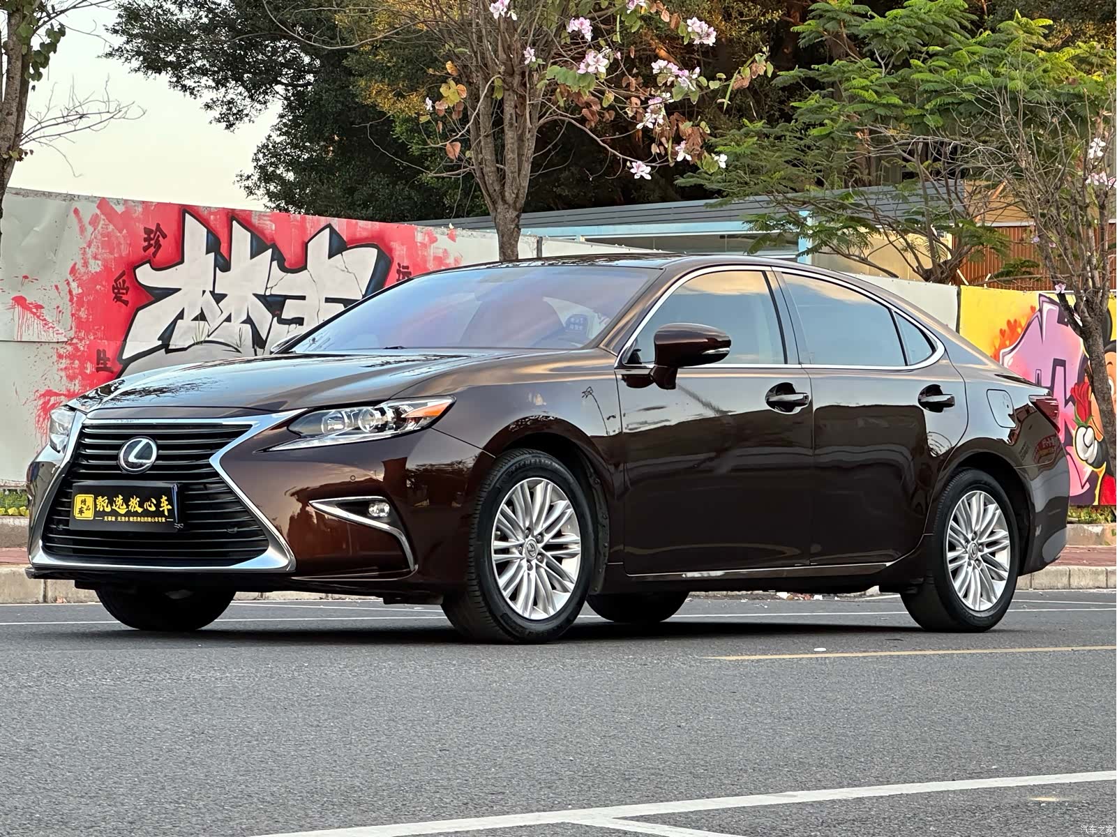 Lexus ES, 2017 1