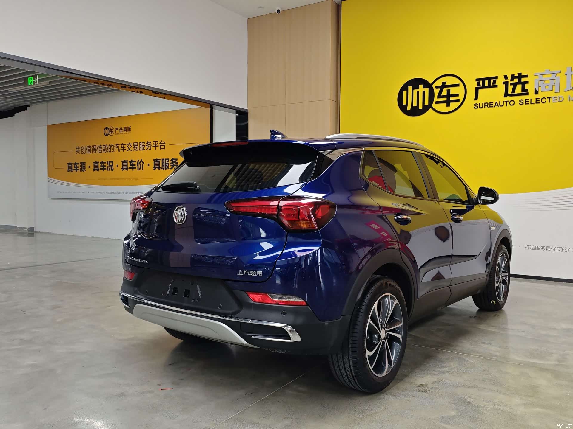 Buick Encore GX, 2022 4