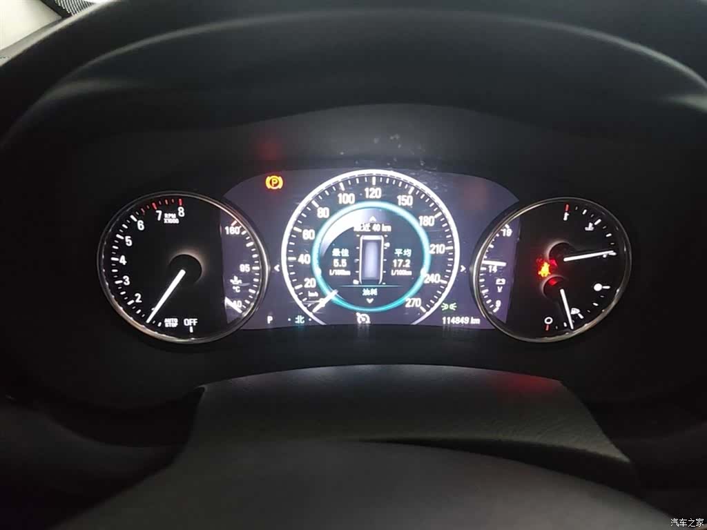 Buick Envision Plus, 2017 12