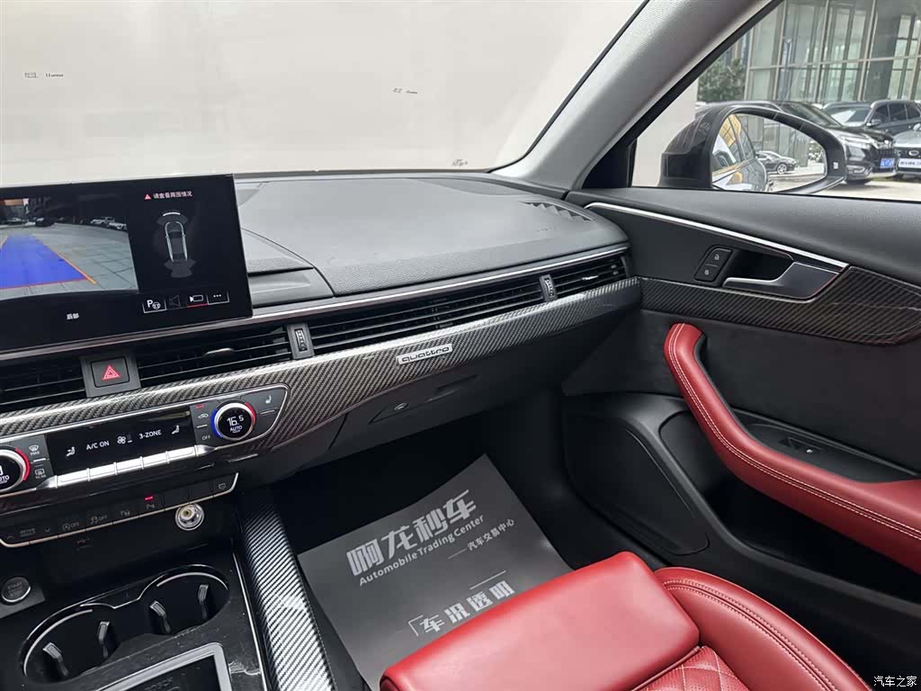 Audi A4L, 2023 7