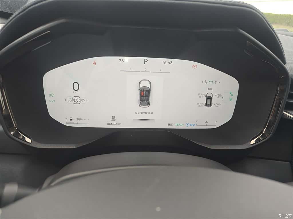 Lynk & Co 01, 2023 8