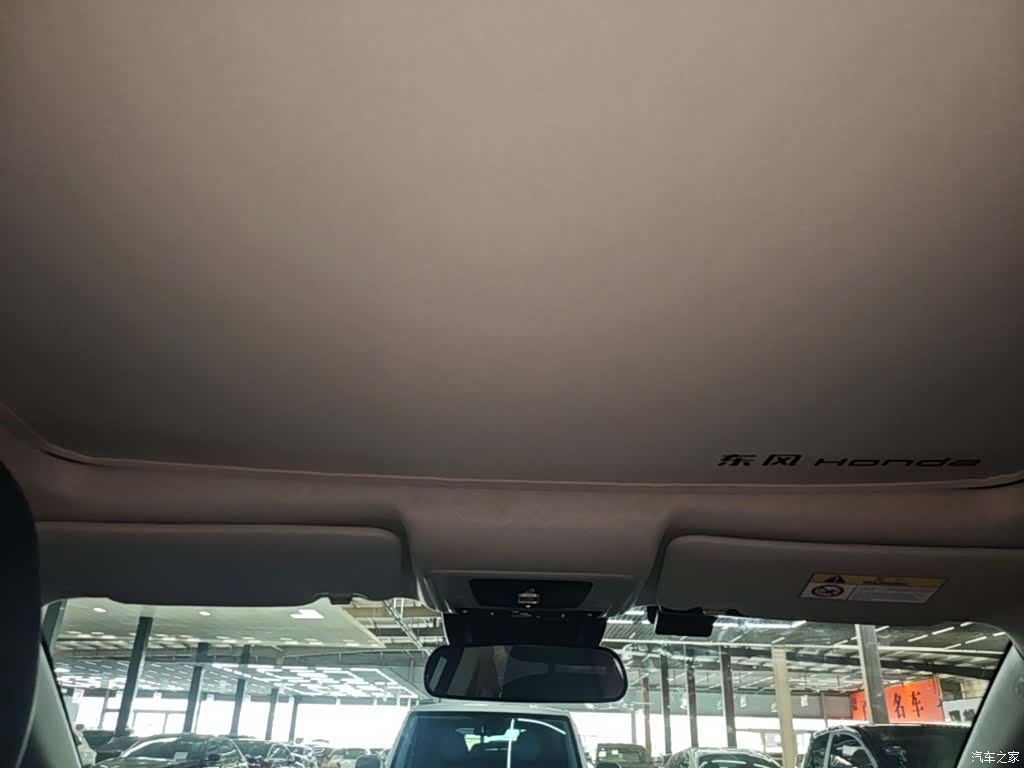 Honda L, 2024 14