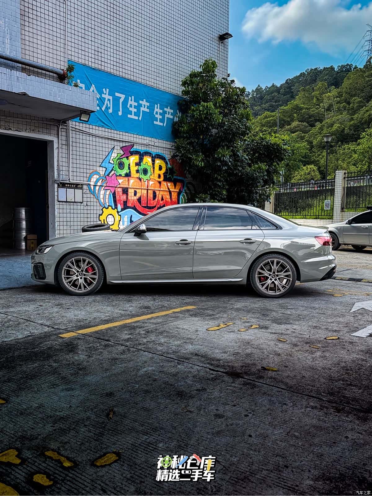 Audi S4, 2023 3