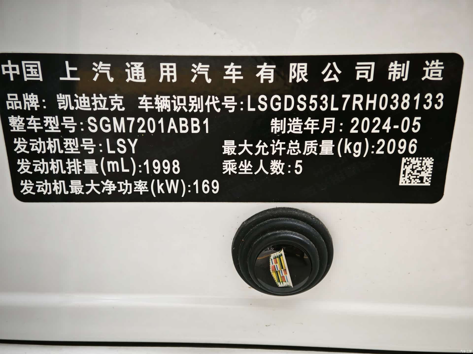 Cadillac CT5, 2024 12