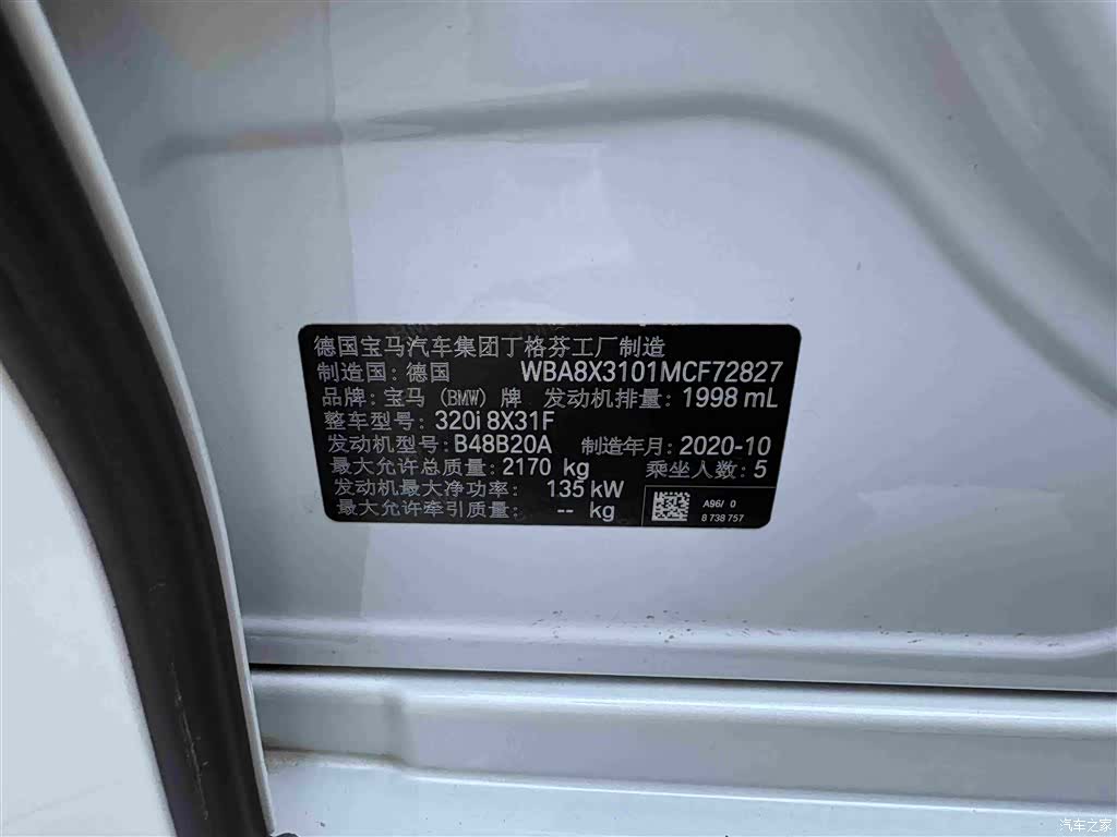 BMW 3 Series, 2021 14