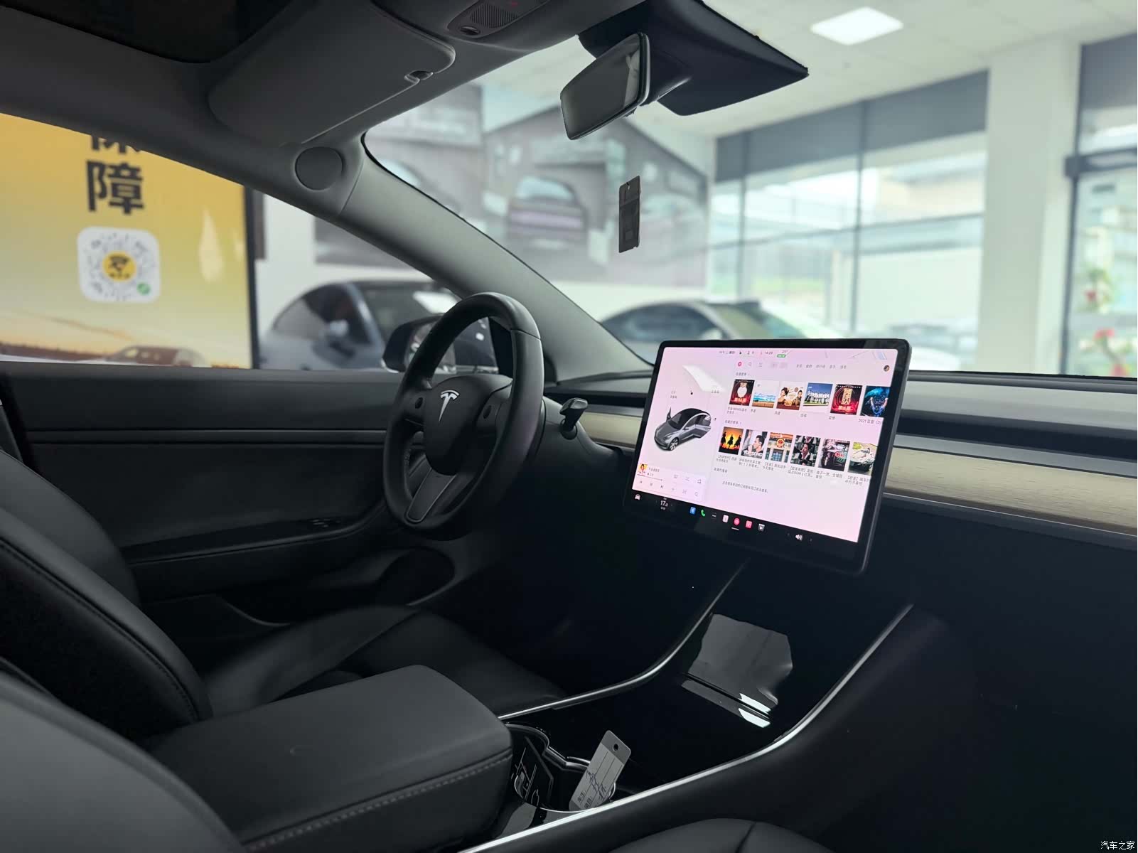 Tesla Model 3, 2020 12