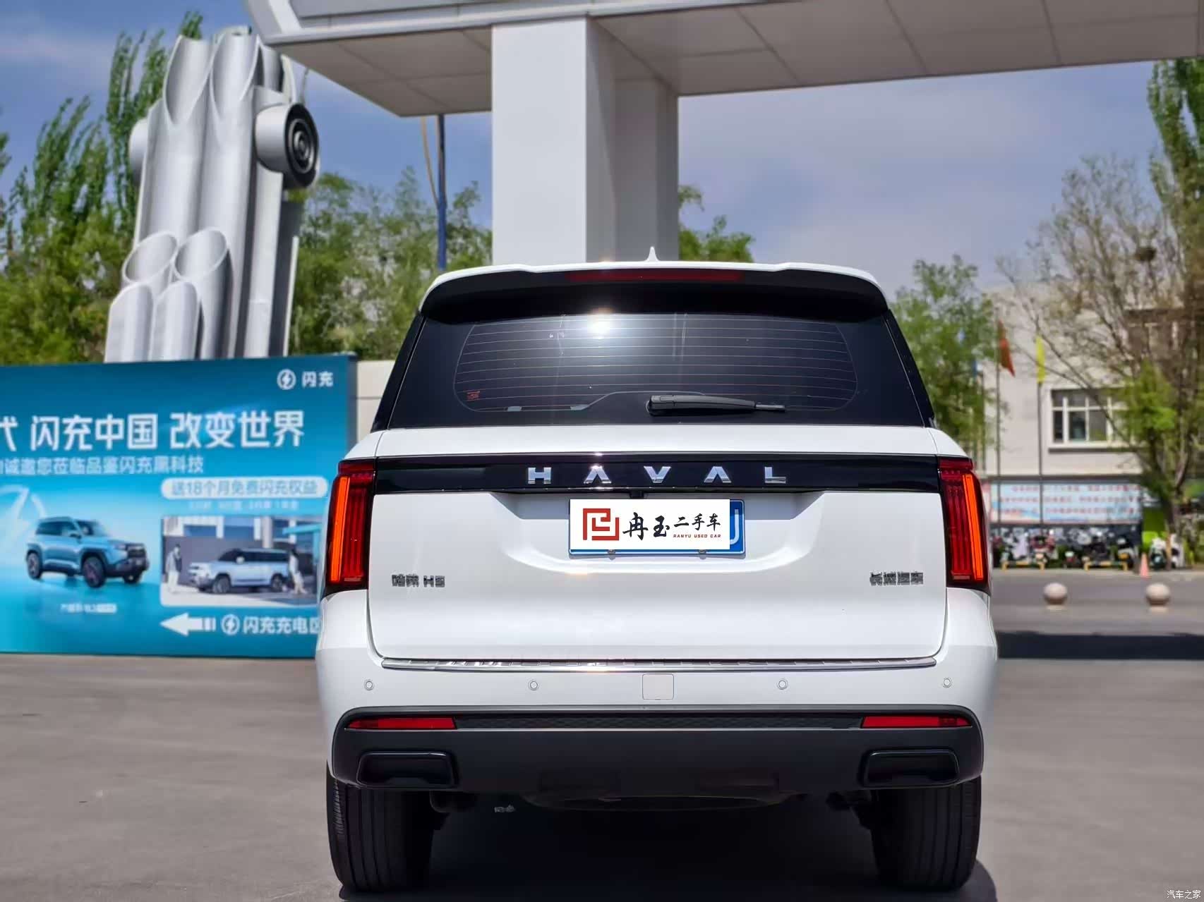 Haval H5, 2024 8