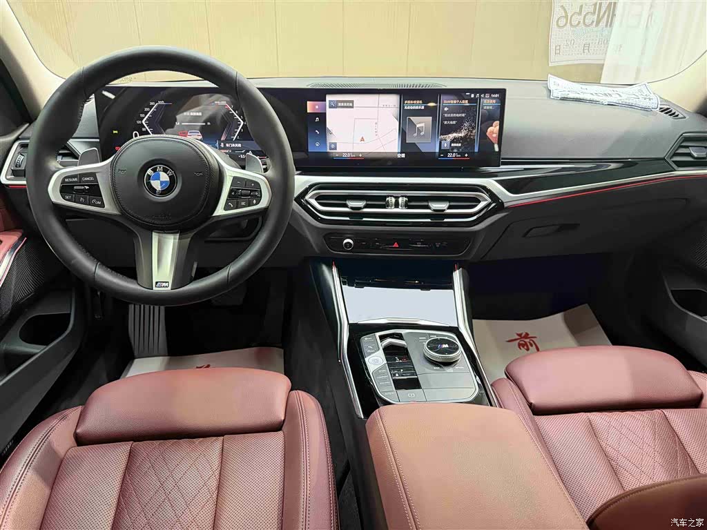 BMW 3 Series, 2023 13