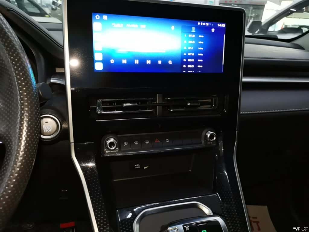 Haval M6, 2024 13