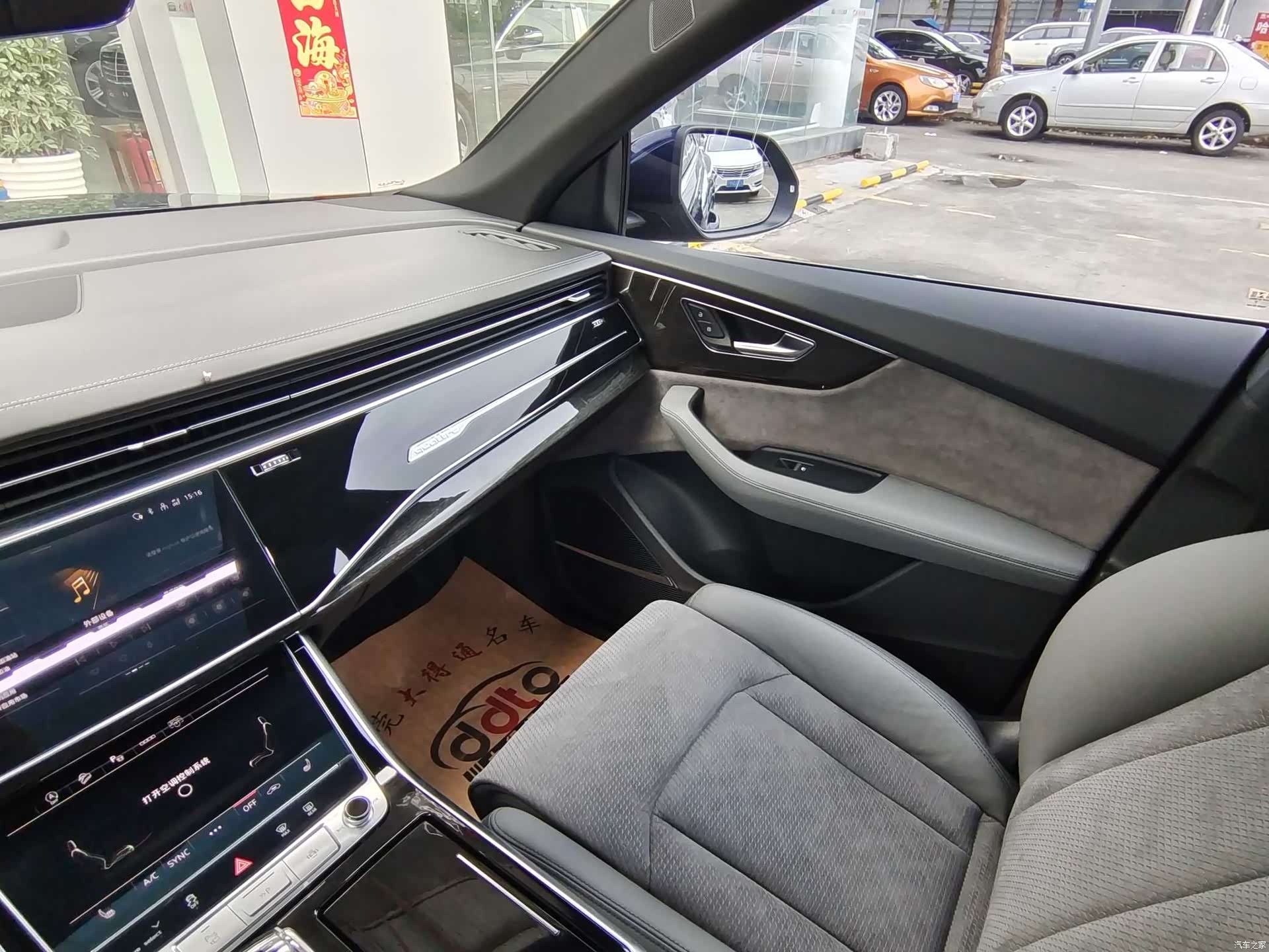 Audi Q8, 2022 20