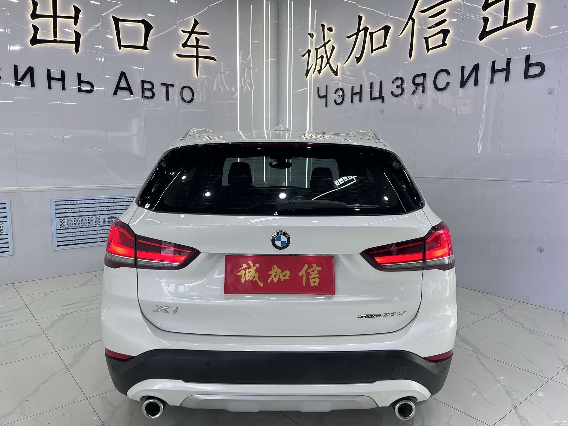 BMW X1, 2022 все фото